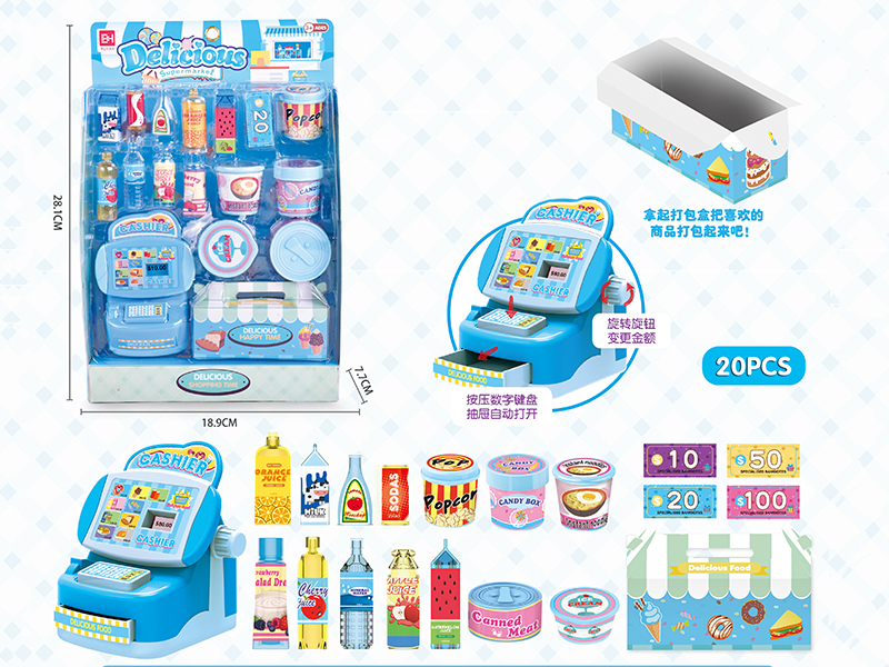 Life Small Supermarket: Drinks Set 20pcs