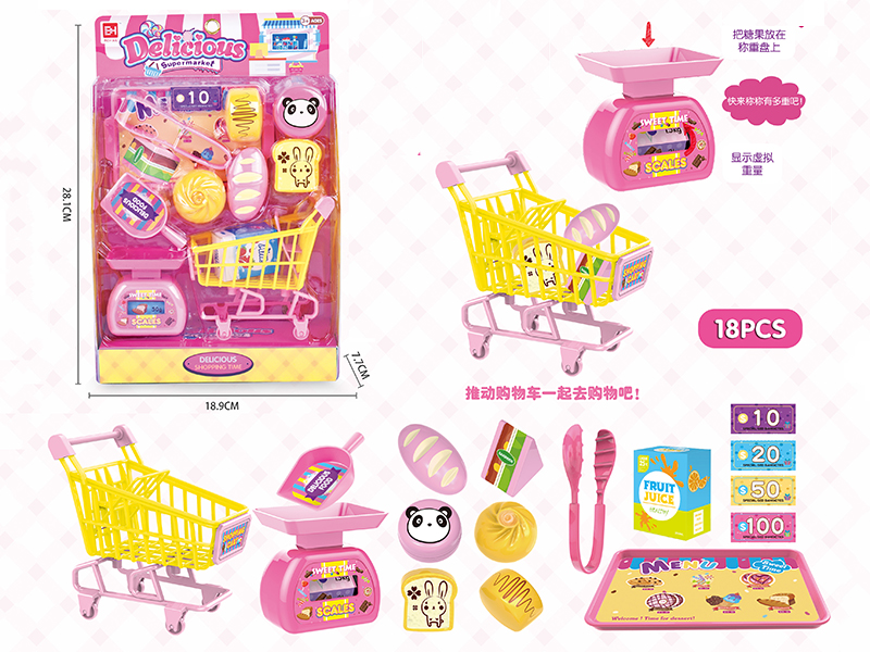 Life Small Supermarket: Bread Set 18pcs