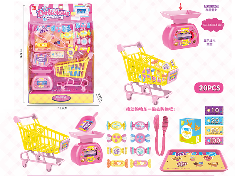 Life Small Supermarket: Candy Set 20pcs