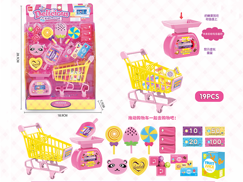 Life Small Supermarket:Food Set 19pcs