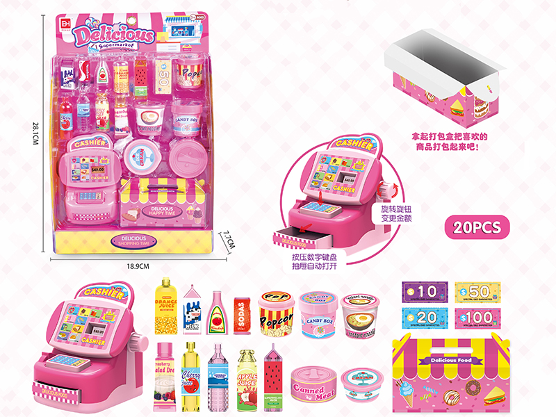 Life Small Supermarket: Chocolate Set 20pcs