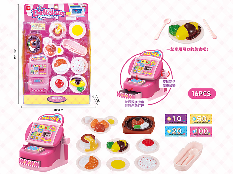 Life Small Supermarket: Donut Set 16pcs