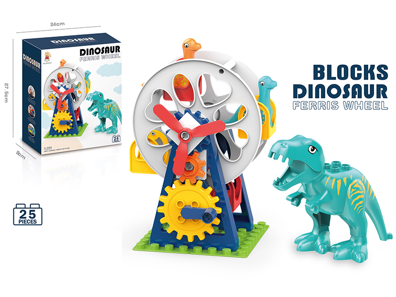 Dinosaur Ferris Wheel Building Blocks 24pcs