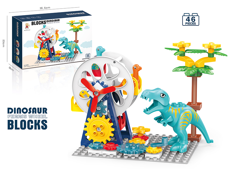Dinosaur Ferris Wheel Building Blocks 46pcs