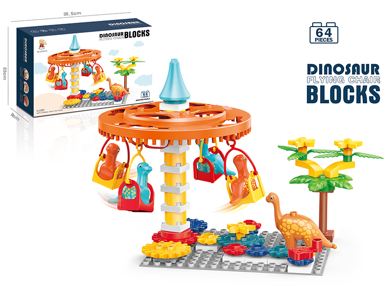 Dinosaur Flying Chair Building Blocks 64pcs