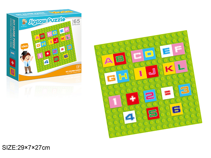 DIY Jigsaw Puzzle Building blocks Board (Arithmetic/English Letter)65PCS