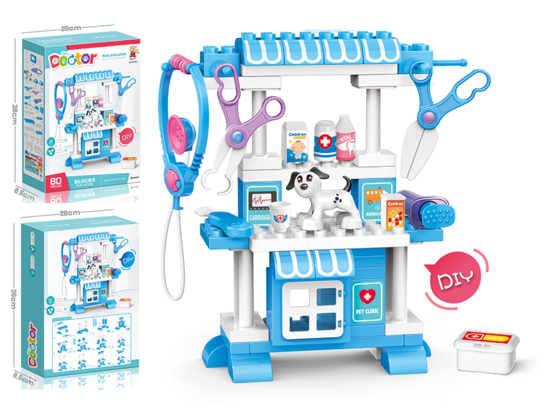 Pet Hospital Building Blocks 80pcs