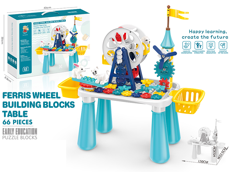 Ferris Wheel Building Blocks Table 66pcs