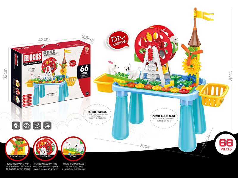 Ferris Wheel Building Blocks Table 66pcs