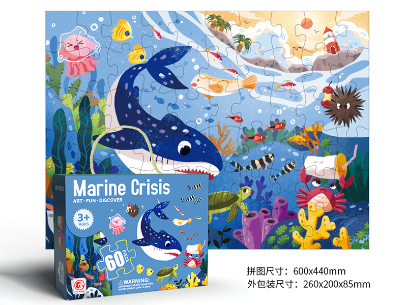 Marine Crisis 60pcs Puzzle