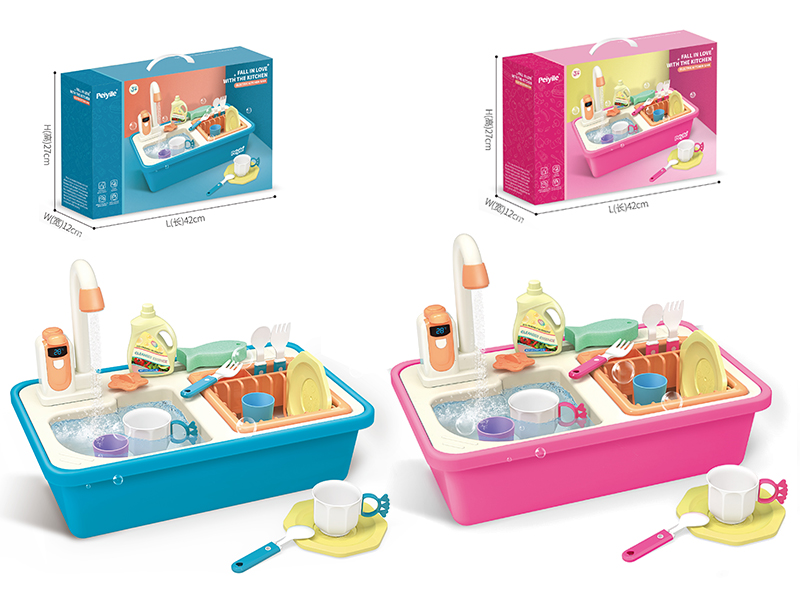 Electric Water Cycle Kitchen Sink