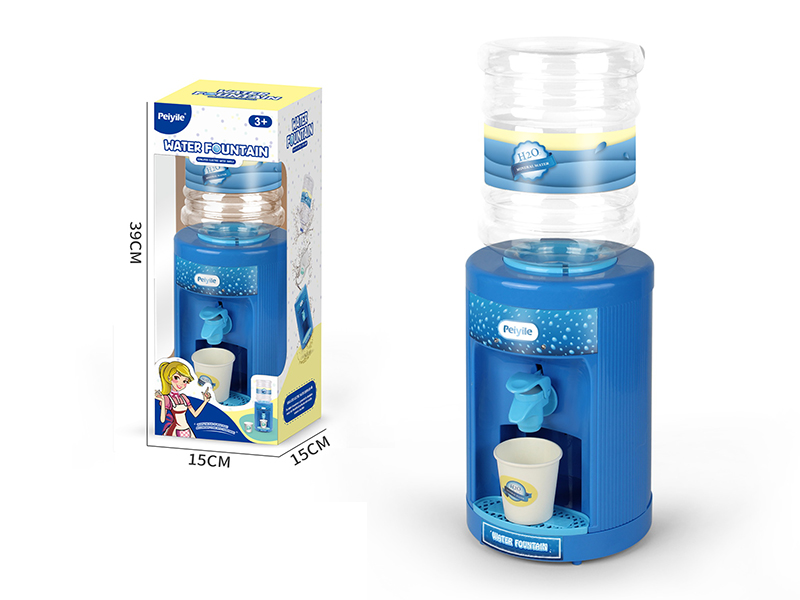 Mini B/O Water Dispenser