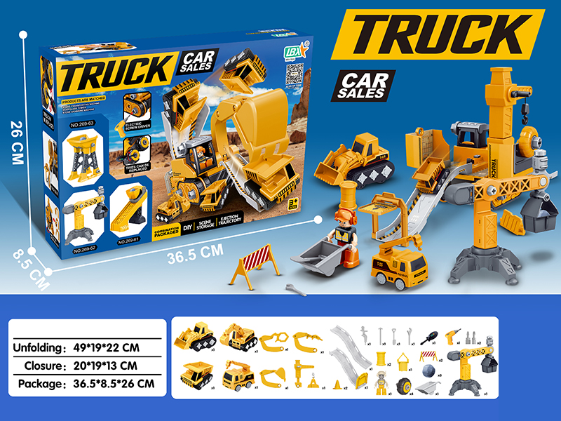 DIY Assembly Scene Excavator + Hanging Tower(Electric Version)