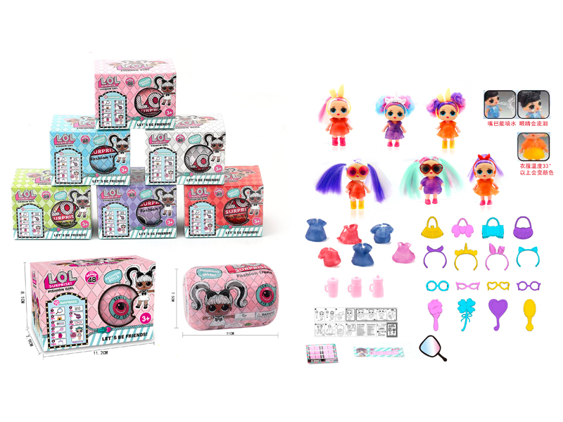 Capsule Ball Hair Transplant Surprise Doll