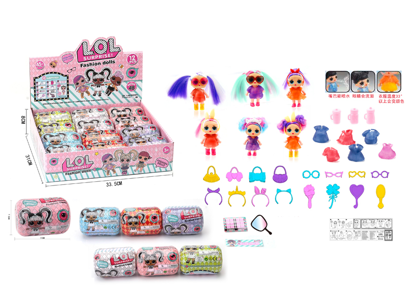 12PCS Capsule Ball Hair Transplant Surprise Doll