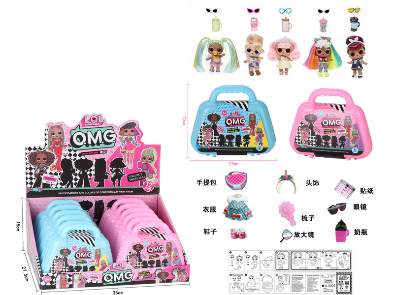 12PCS Handbag Surprise Doll