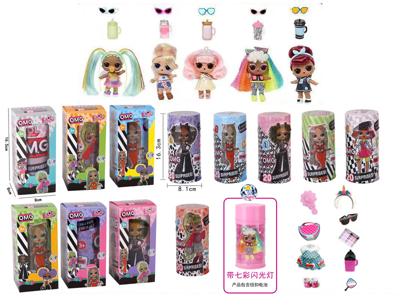 Agate Surprise Doll With Colorful Lights