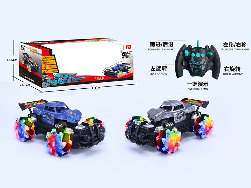 1:18 2.4G 9CH R/C Stunt Car With Light