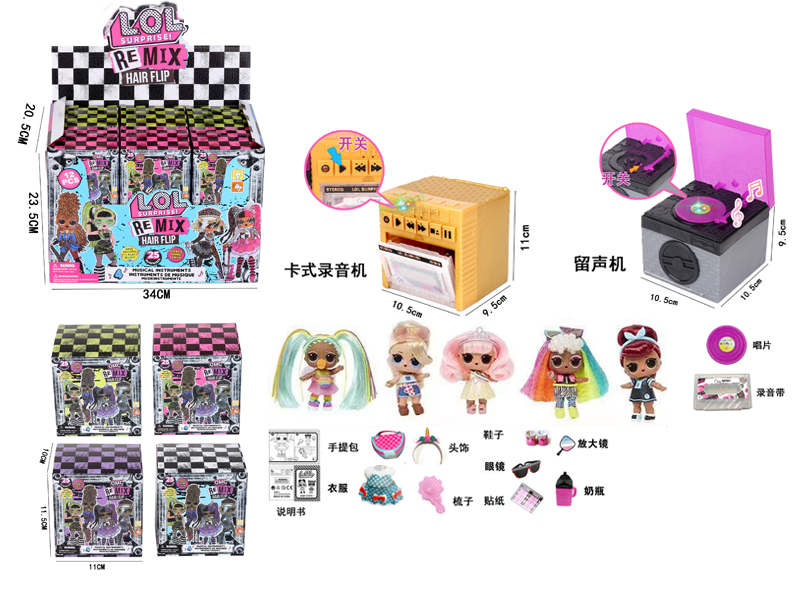 12PCS Surprise Doll Colorful Light Music Box