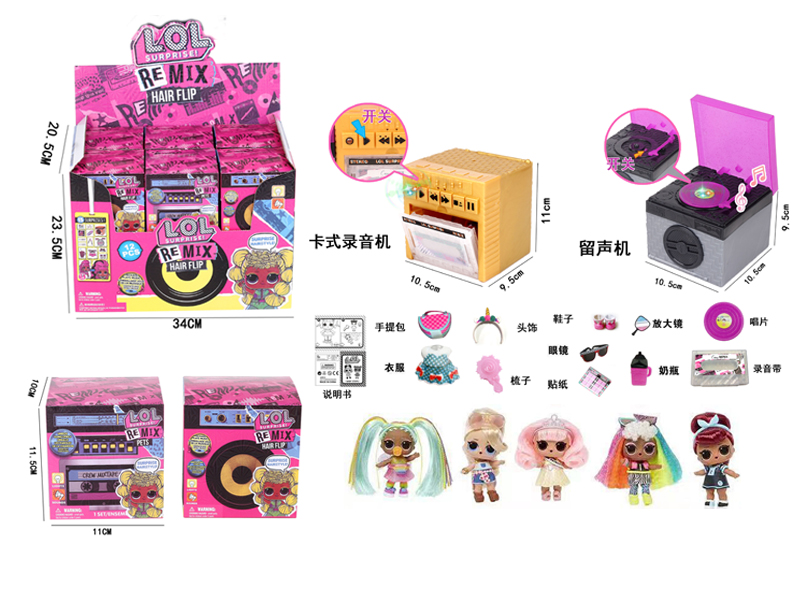 12PCS Surprise Doll Colorful Light Music Box