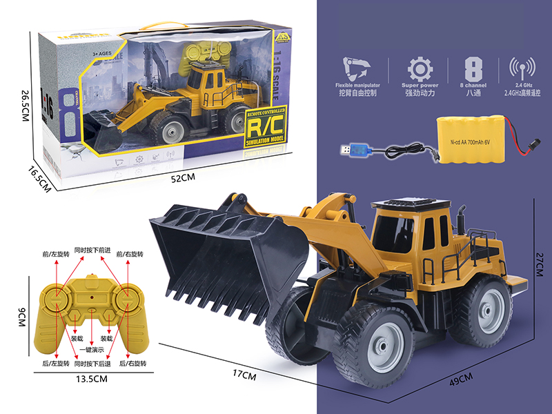 8 Channels 2.4G Remote Control Bulldozer