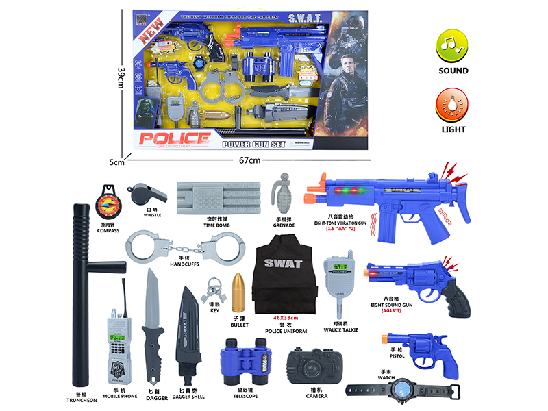 Police Set(With Sound And Light)