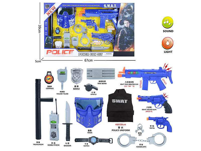 Police Set(With Sound And Light)
