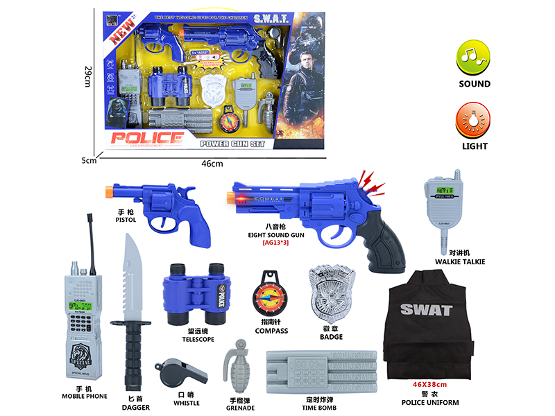 Police Set(With Sound And Light)