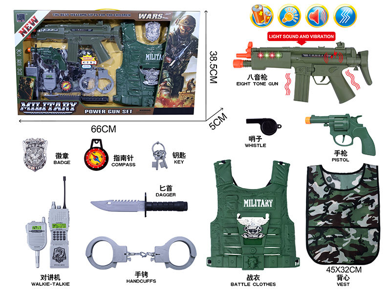 Military Set