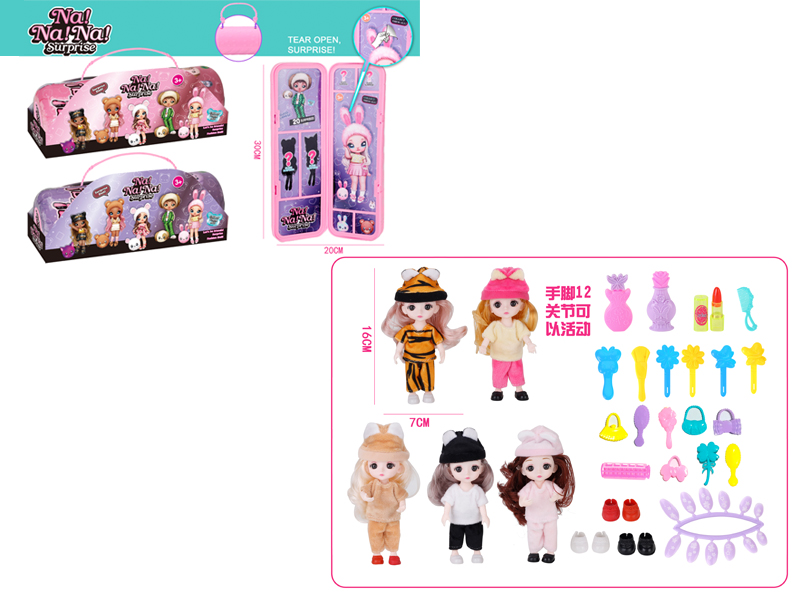 Nan 30Cm Large Capsule