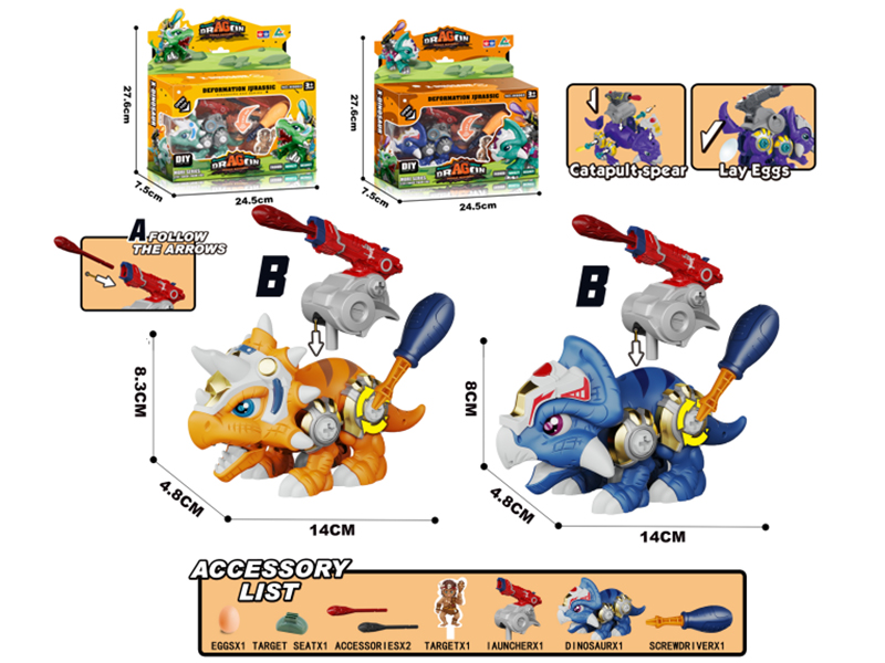 DIY Assembly Mechanical Cannonball Dinosaur
