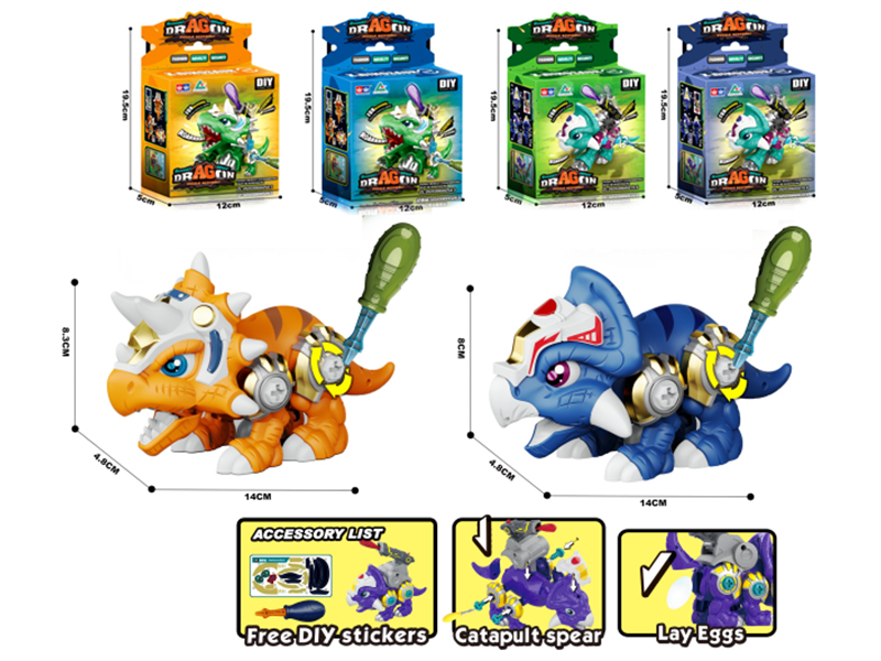 DIY Assembly Mechanical Cannonball Dinosaur