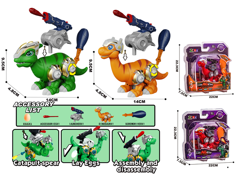 DIY Assembly Mechanical Cannonball Dinosaur