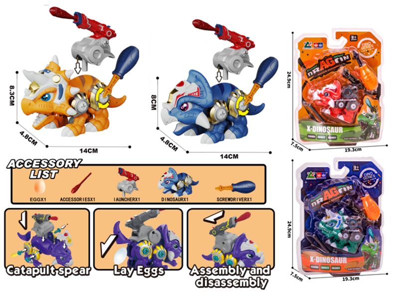 DIY Assembly Mechanical Cannonball Dinosaur