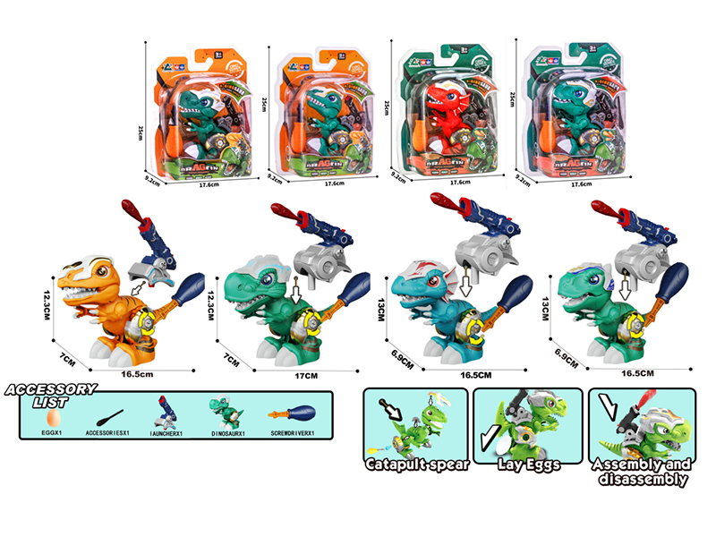 DIY Assembly Mechanical Cannonball Dinosaur