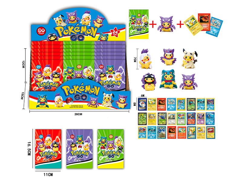 24PCS Pet Elf Ball Doll Toy