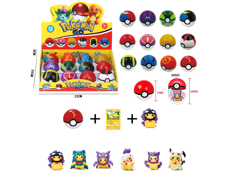 12PCS Pet Elf Ball Toy