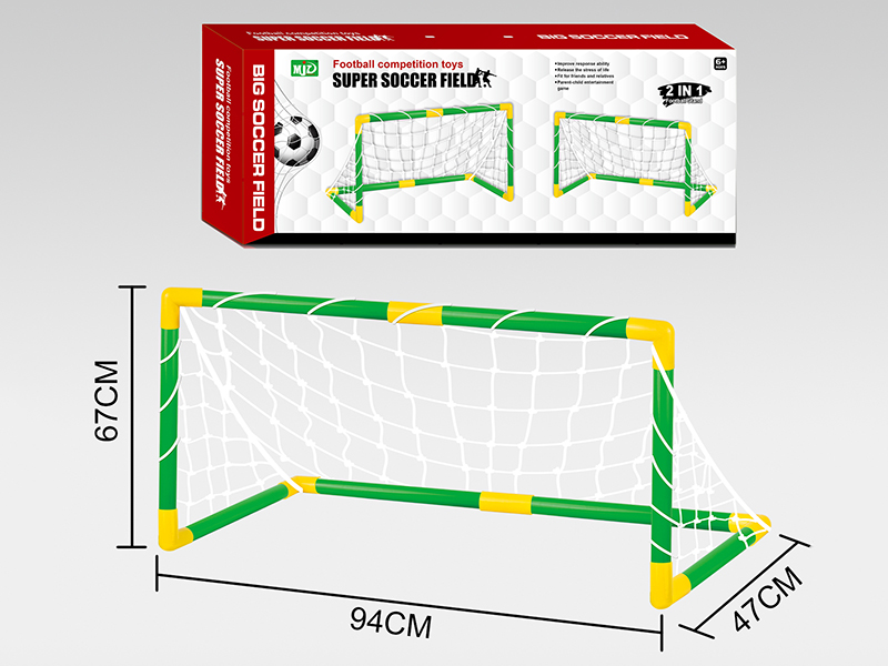 Double Football Gate Toy
