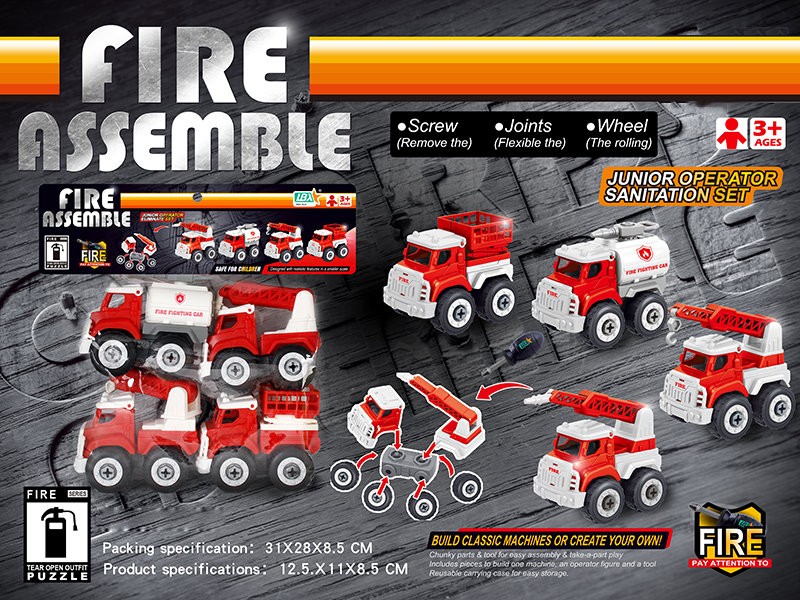 DIY Assembly Fire Engine(4pcs)
