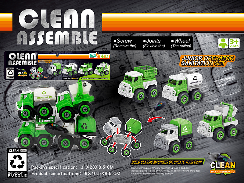 DIY Assembly Sanitation Truck (4PCS)