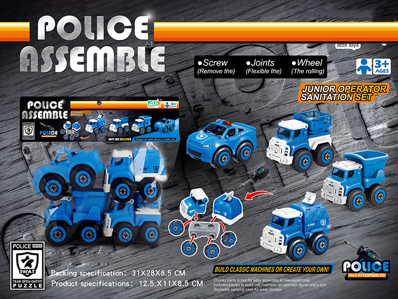 DIY Assembly Small Police Car(4PCS)