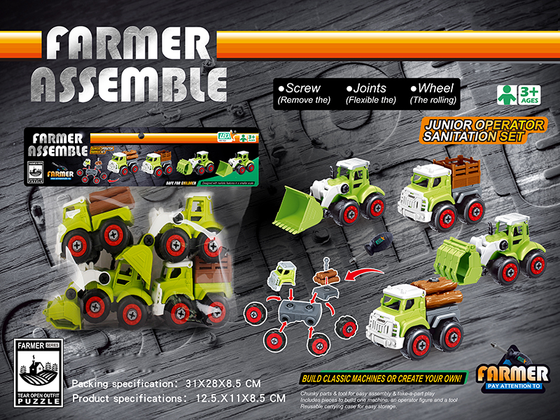 DIY Assembly Farmer Truck(4PCS)