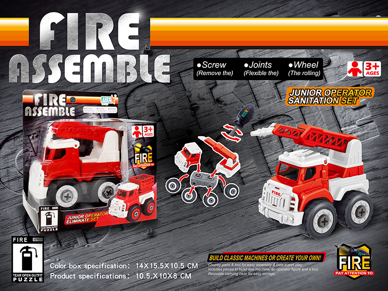 DIY Assembly Fire Engine