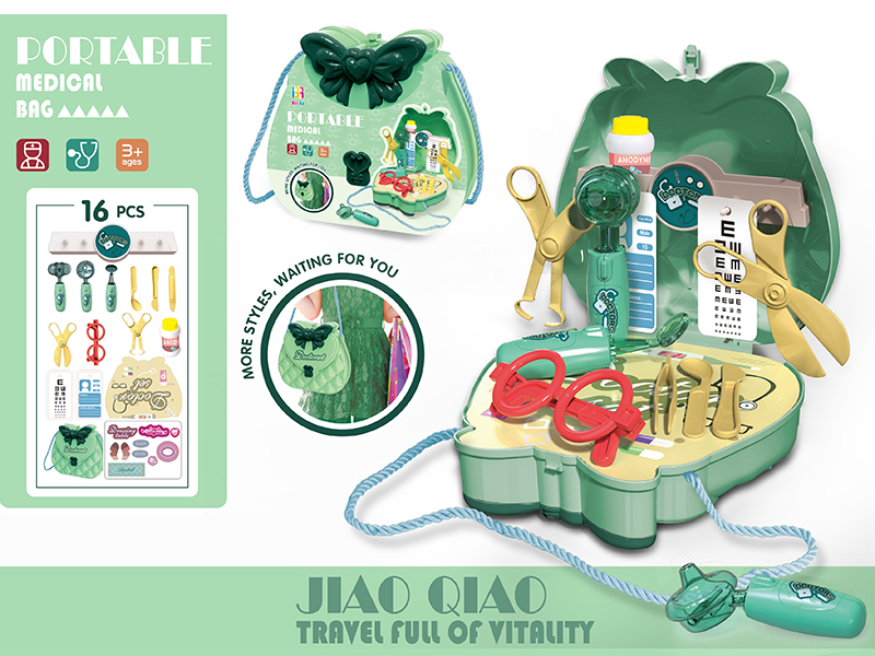 Portable Medical Bag 16pcs