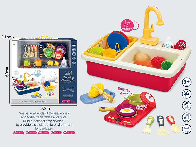 B/O Kitchen Sink Tableware Set