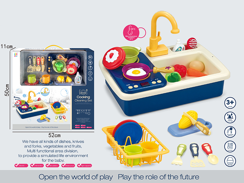 B/O Kitchen Sink Tableware Set