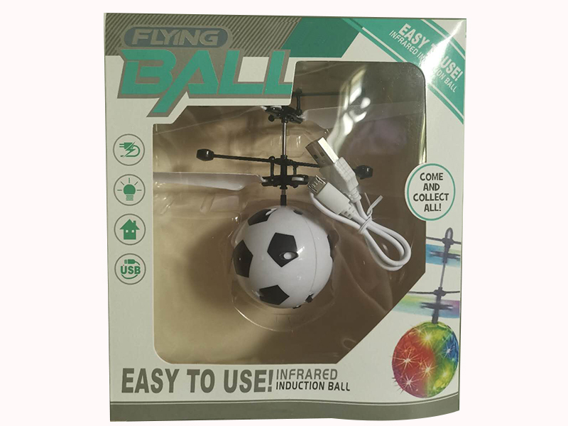 Induction Flying Football