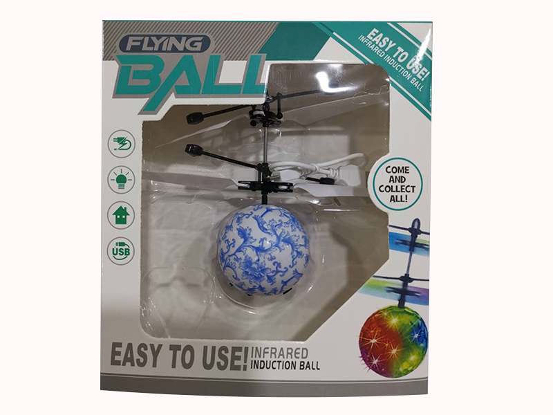 Induction Flying Ball