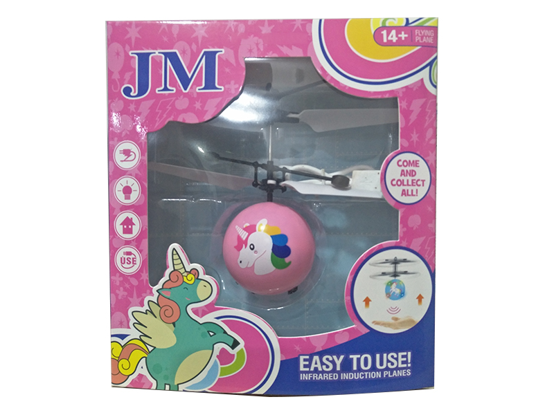 Induction Flying Ball(Unicorn)