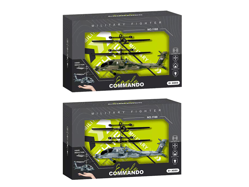 Induction Flying Camouflage Helicopter